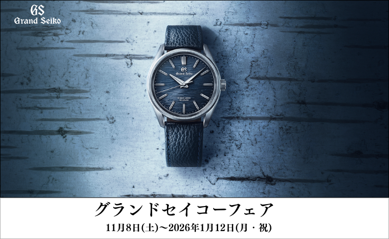 株式会社仙台三越 本館7階時計サロン | ブランド腕時計の正規販売店